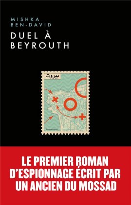 Duel à Beyrouth [poche]