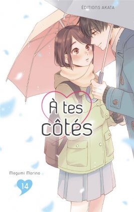 À tes côtés - T. 14