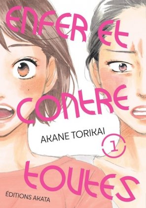 Enfer et contre toutes - T. 1