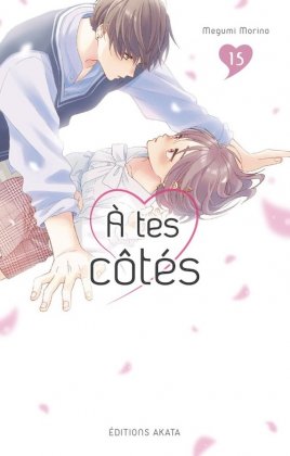 À tes côtés - T. 15