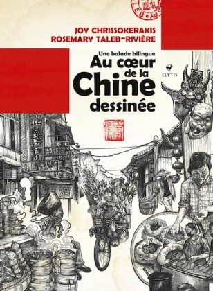 Au cur de la Chine dessinée : une balade bilingue