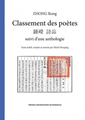 Classement des poètes suivi d'une anthologie